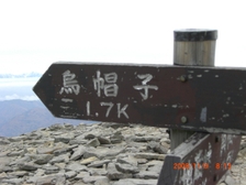 110912eboshiban 110912eboshiban