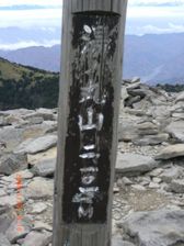 110915yunomaruban 110915yunomaruban