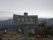 110931topofeboshi 110931topofeboshi