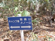 35_take_dir 35_take_dir