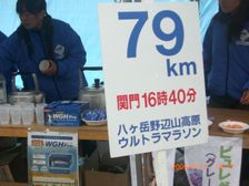 12_magoegate 12_magoegate