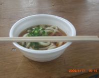 14_udon2_2 14_udon2_2